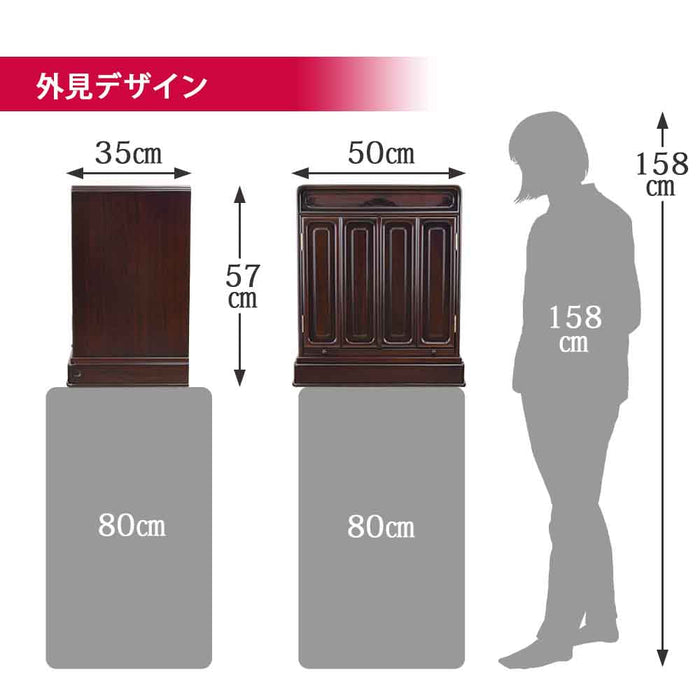 仏壇 古都 グラナディーロ 高さ57cm 仏具セットC 特徴 4