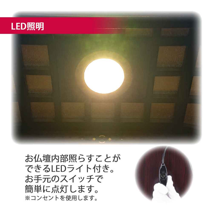 仏壇 古都 グラナディーロ 高さ57cm 仏具セットC 特徴 5