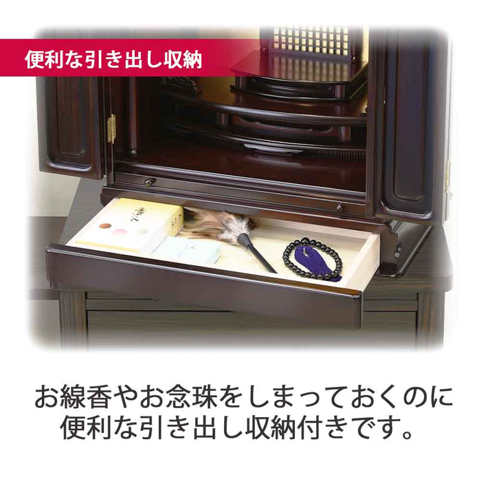 仏壇 古都 グラナディーロ 高さ57cm 仏具セットB 特徴 6
