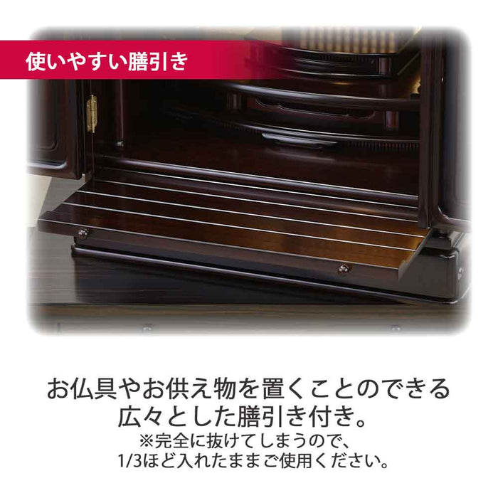 仏壇 古都 グラナディーロ 高さ57cm 仏具セットA 特徴 7