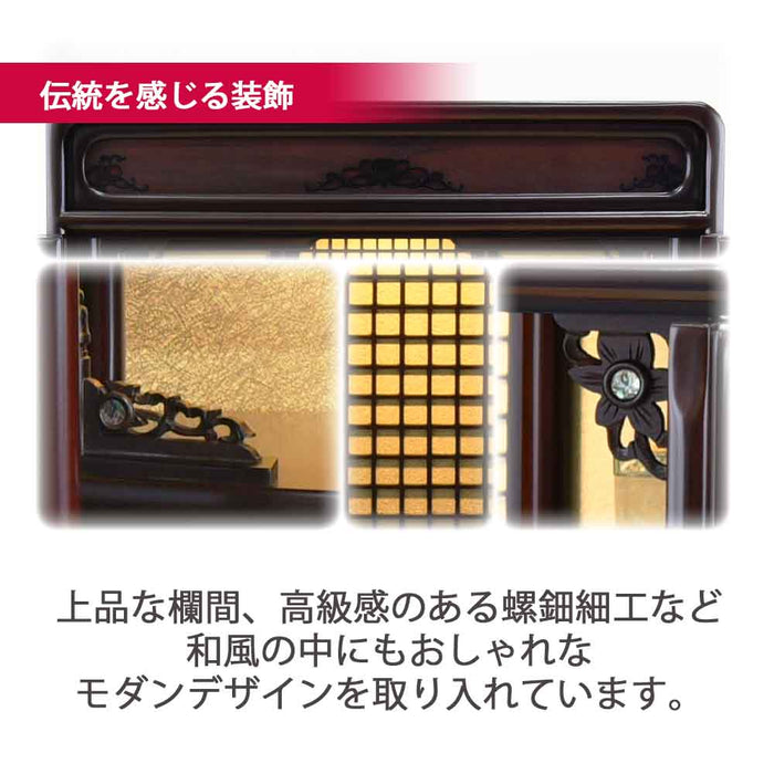 仏壇 古都 グラナディーロ 高さ57cm 仏具セットC 特徴 8