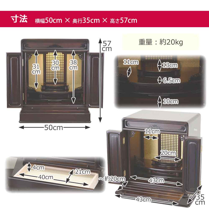 仏壇 古都 グラナディーロ 高さ57cm 仏具セットC 特徴 9