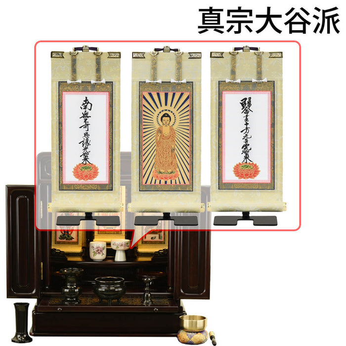 仏壇 古都 グラナディーロ H51cm 仏具セットC 特徴 18