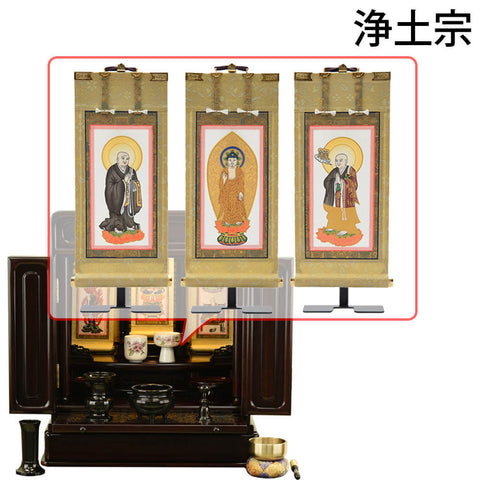 古都 グラナディーロ H50cm 仏具セットC