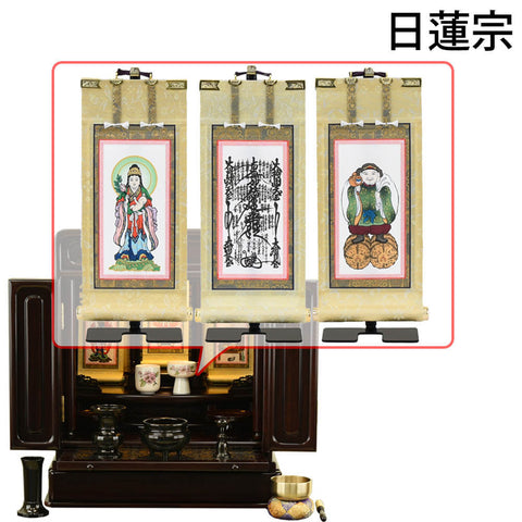 古都 グラナディーロ H50cm 仏具セットC