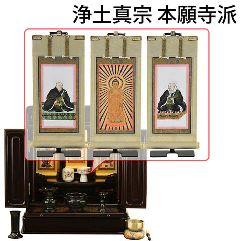 古都 グラナディーロ H50cm 仏具セットC
