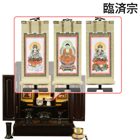 古都 グラナディーロ H50cm 仏具セットC