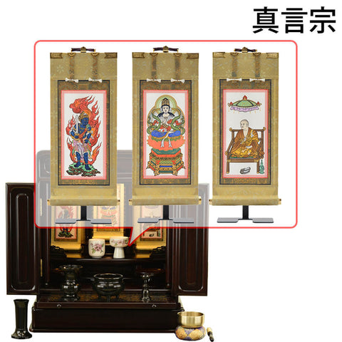 古都 グラナディーロ H50cm 仏具セットC