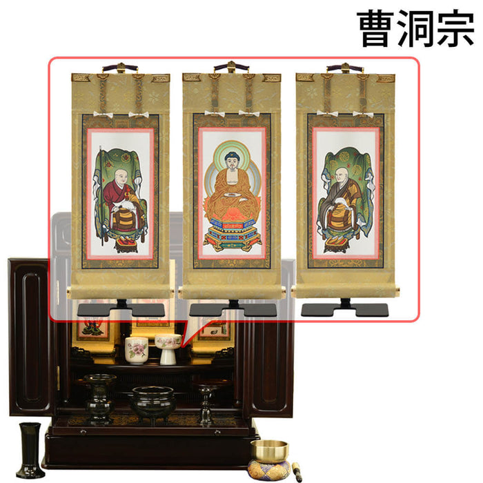 仏壇 古都 グラナディーロ H51cm 仏具セットC 特徴 20