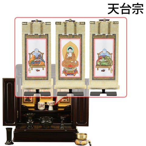 古都 グラナディーロ H50cm 仏具セットC