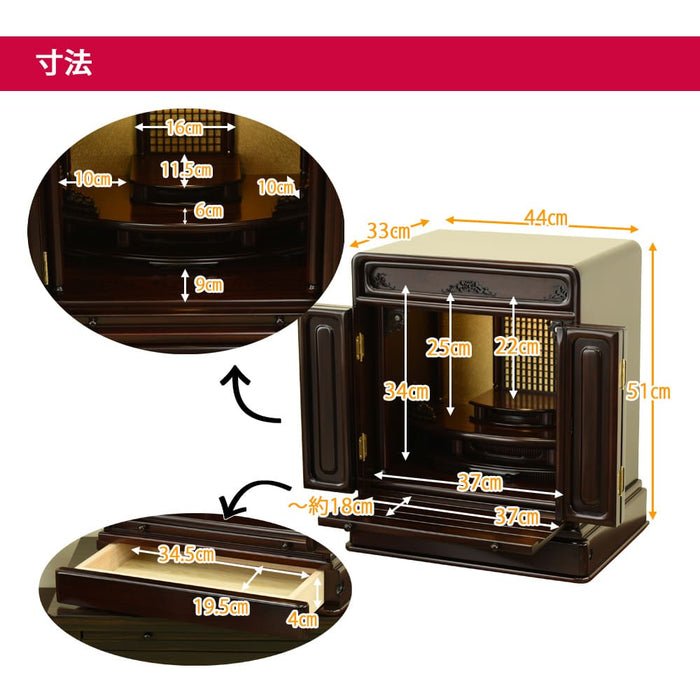仏壇 古都 グラナディーロ H51cm 仏具セットA 特徴 5