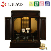 仏壇 古都 グラナディーロ H51cm 仏具セットB 特徴 1