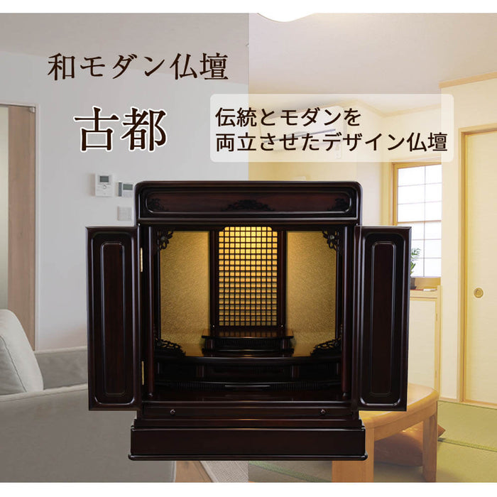 仏壇 古都 グラナディーロ H57cm 特徴 2