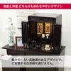 仏壇 古都 グラナディーロ H57cm 特徴 4