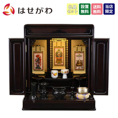 古都 グラナディーロ H57cm 仏具セットC