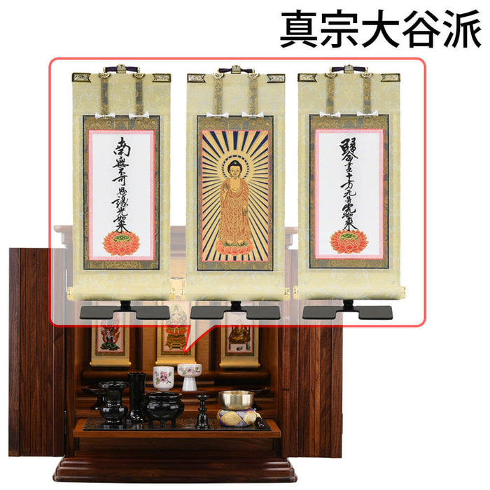 仏壇 空閣 (くうかく) グラナディーロ 高さ55cm 仏具セットC 特徴 22