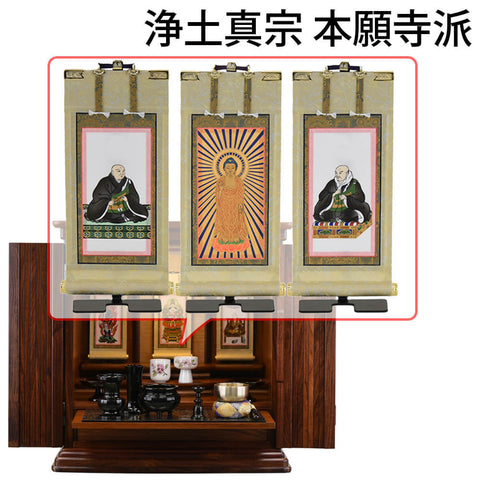 空閣 (くうかく) グラナディーロ H55cm 仏具セットC