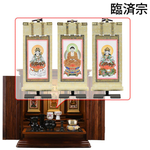空閣 (くうかく) グラナディーロ H55cm 仏具セットC