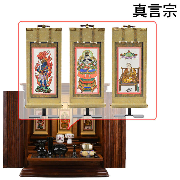 仏壇 空閣 (くうかく) グラナディーロ 高さ55cm 仏具セットC 特徴 19