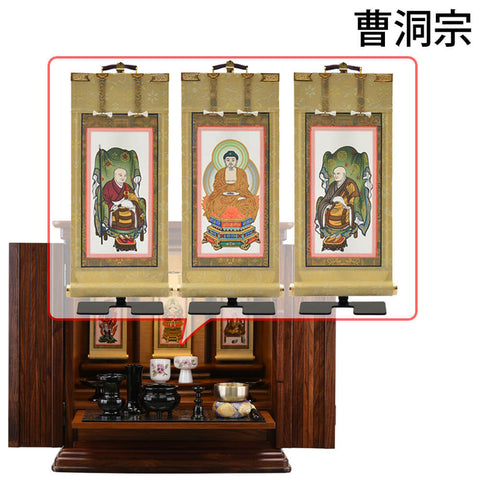 空閣 (くうかく) グラナディーロ H55cm 仏具セットC