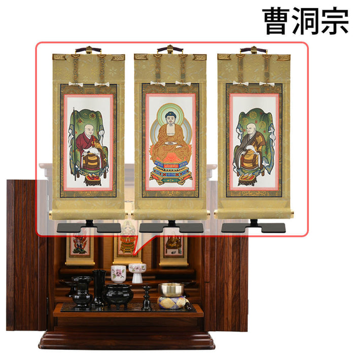 仏壇 空閣 (くうかく) グラナディーロ 高さ55cm 仏具セットC 特徴 24