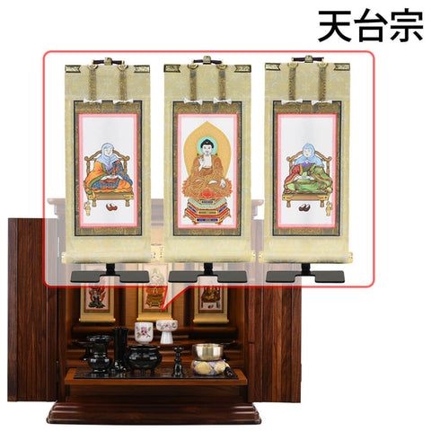 空閣 (くうかく) グラナディーロ H55cm 仏具セットC