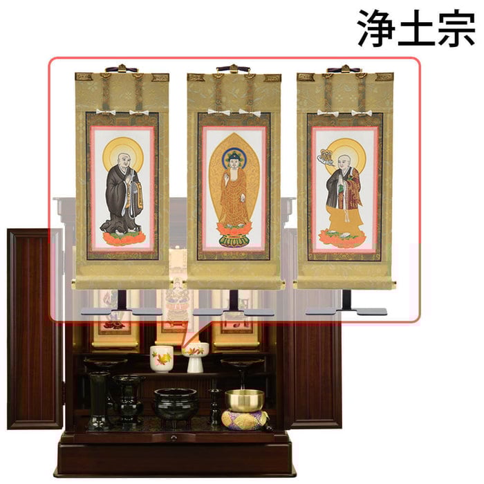 慶嘉 (けいか) グラナディーロ H55cm 仏具セットC