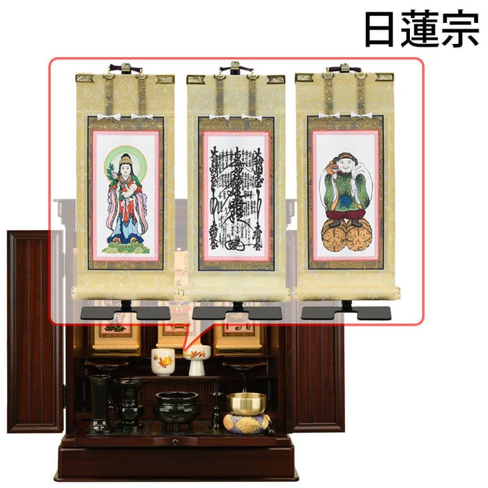慶嘉 (けいか) グラナディーロ H55cm 仏具セットC