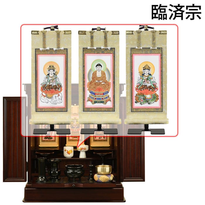 慶嘉 (けいか) グラナディーロ H55cm 仏具セットC