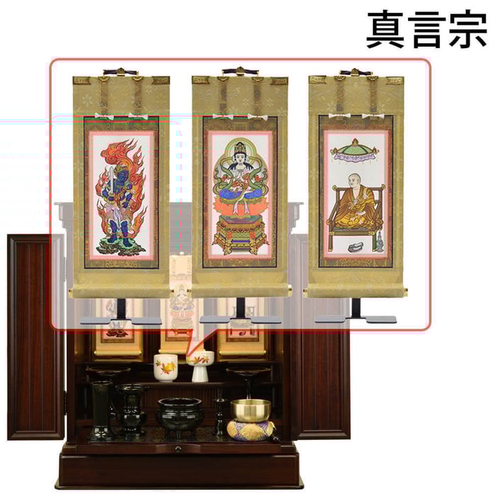 慶嘉 (けいか) グラナディーロ H55cm 仏具セットC