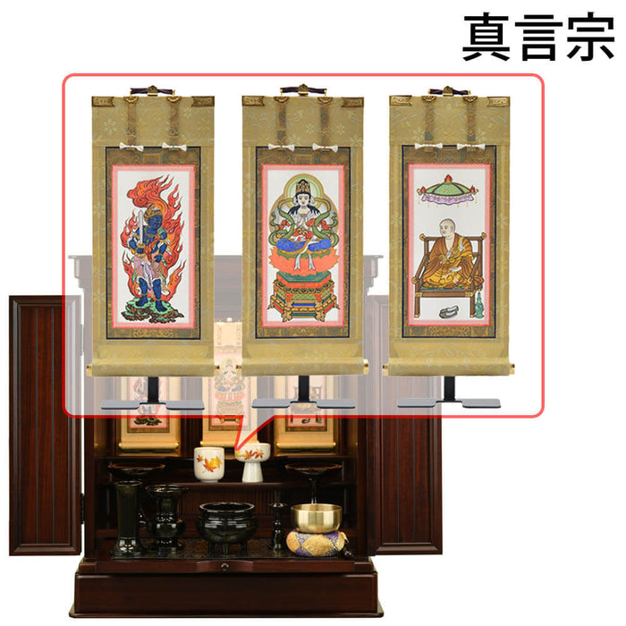 仏壇 慶嘉 (けいか) グラナディーロ H55cm 仏具セットC 特徴 14