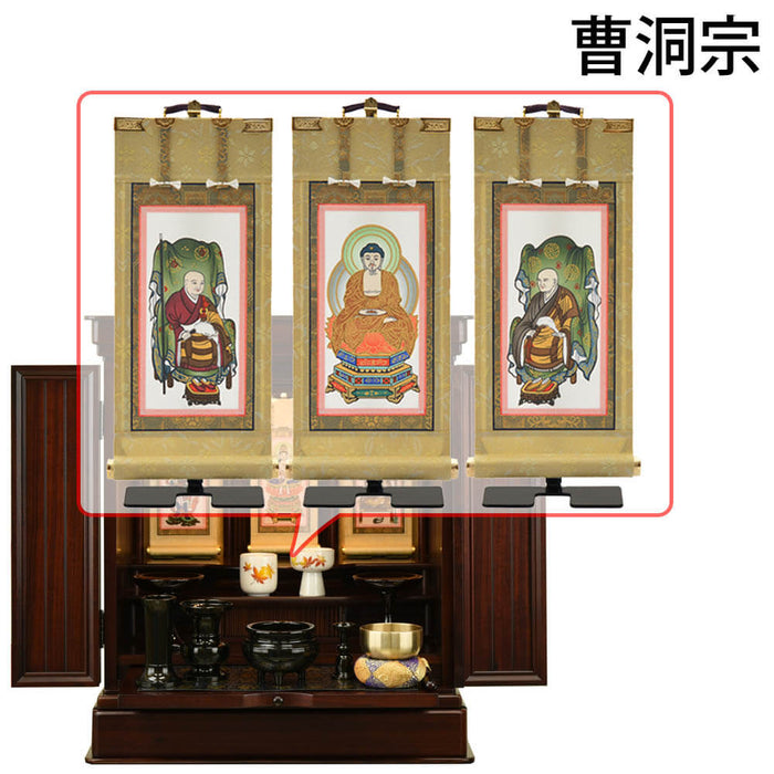 仏壇 慶嘉 (けいか) グラナディーロ H55cm 仏具セットC 特徴 19