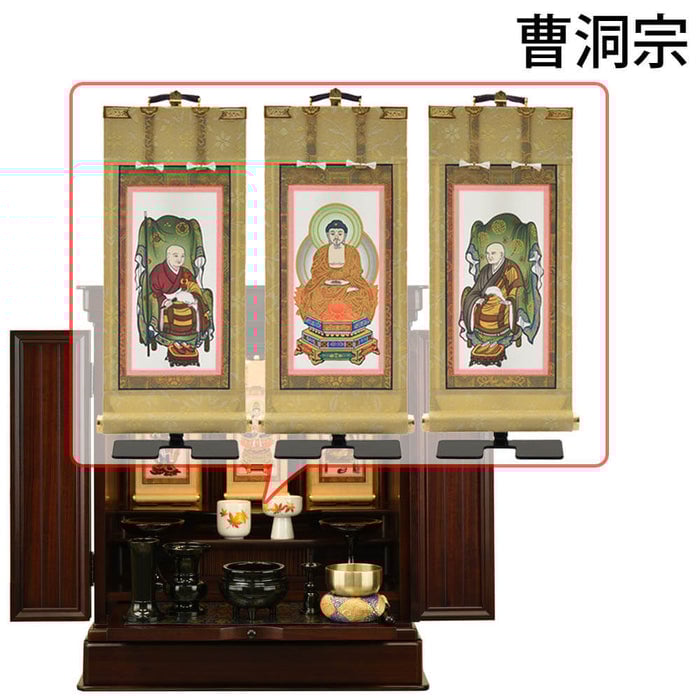 慶嘉 (けいか) グラナディーロ H55cm 仏具セットC
