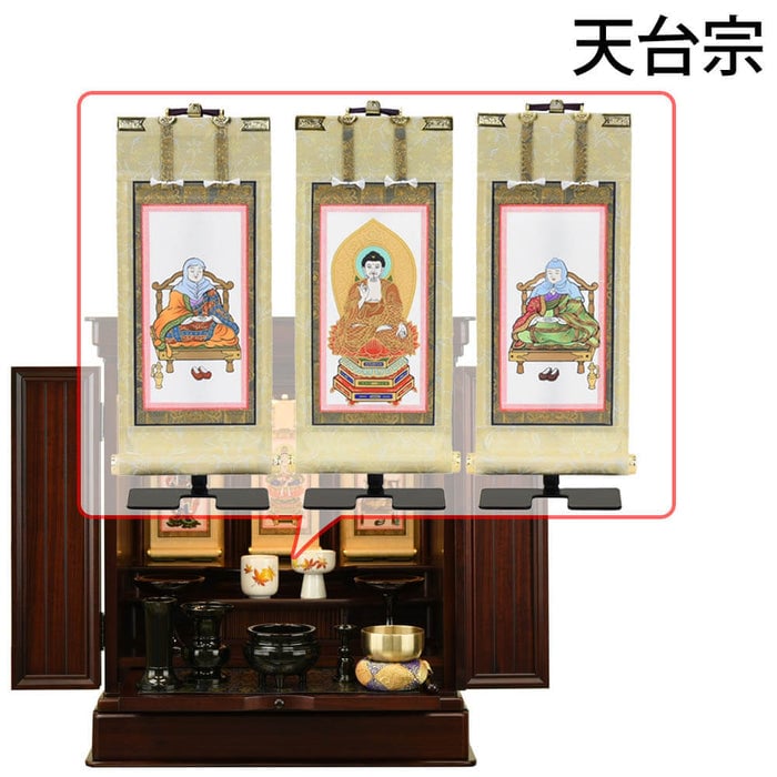 慶嘉 (けいか) グラナディーロ H55cm 仏具セットC