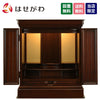 仏壇 慶嘉 (けいか) グラナディーロ H55cm 特徴 1