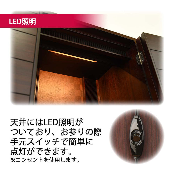 仏壇 ひばり グラナディーロ 高さ36cm 仏具セットB