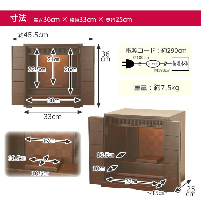仏壇 ひばり グラナディーロ 高さ36cm 仏具セットB
