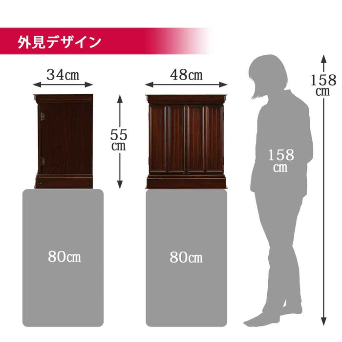 仏壇 慶嘉 (けいか) グラナディーロ 高さ55cm