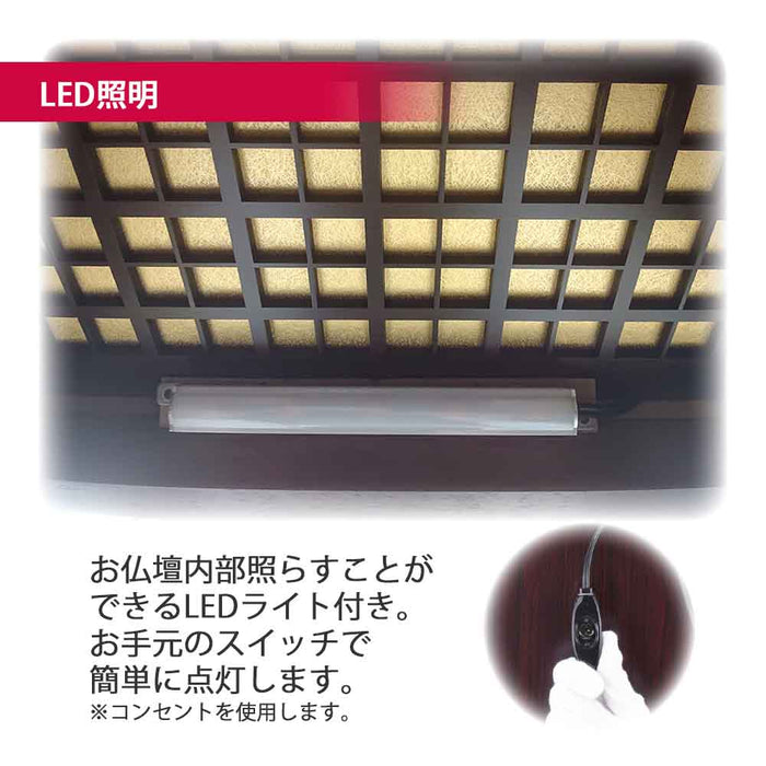 仏壇 慶嘉 (けいか) グラナディーロ 高さ55cm