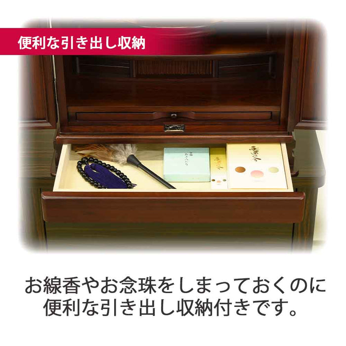 仏壇 慶嘉 (けいか) グラナディーロ 高さ55cm 仏具セットB