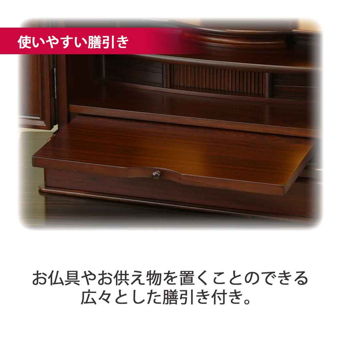 仏壇 慶嘉 (けいか) グラナディーロ 高さ55cm