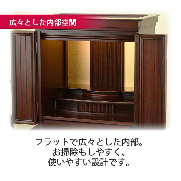 仏壇 慶嘉 (けいか) グラナディーロ 高さ55cm