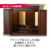 仏壇 慶嘉 (けいか) グラナディーロ 高さ55cm