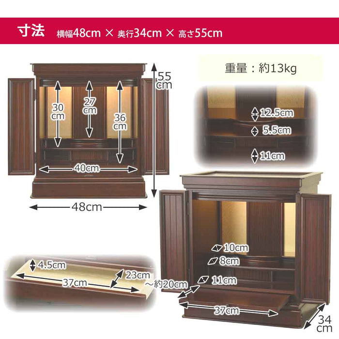 仏壇 慶嘉 (けいか) グラナディーロ 高さ55cm 仏具セットA