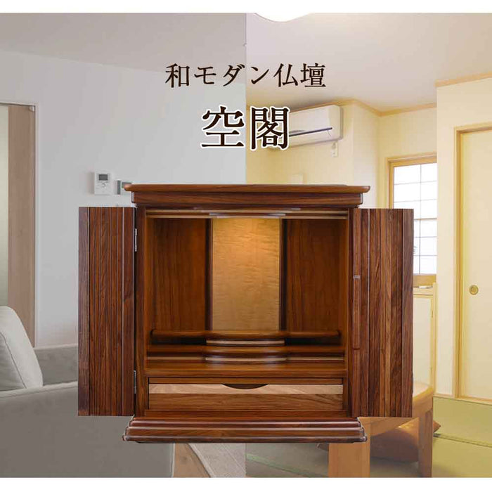 仏壇 空閣 (くうかく) グラナディーロ 高さ55cm 仏具セットB 特徴 2
