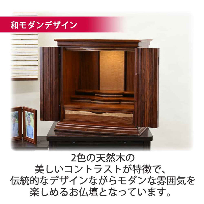 仏壇 空閣 (くうかく) グラナディーロ 高さ55cm 仏具セットB 特徴 4