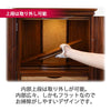 仏壇 空閣 (くうかく) グラナディーロ 高さ55cm 特徴 5