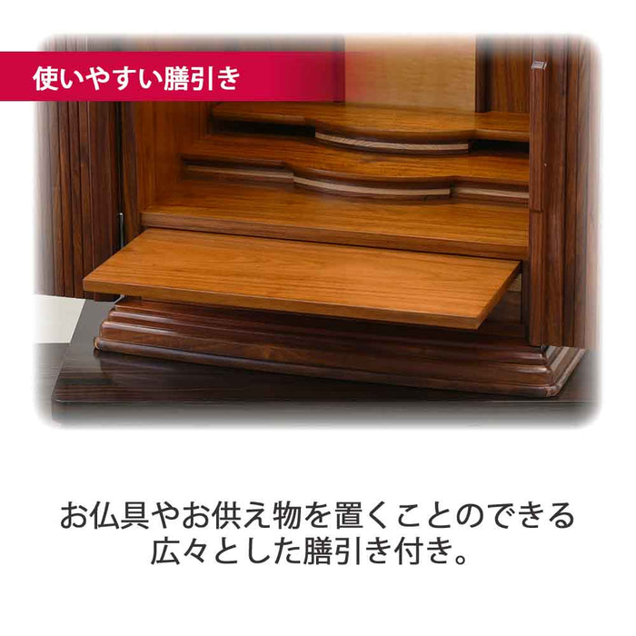 仏壇 空閣 (くうかく) グラナディーロ 高さ55cm 仏具セットA 特徴 7