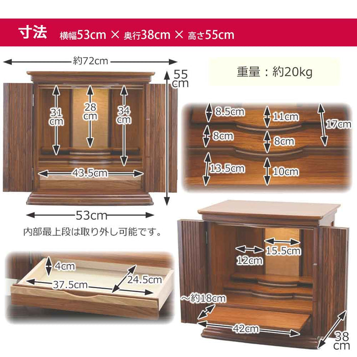 仏壇 空閣 (くうかく) グラナディーロ 高さ55cm 仏具セットA 特徴 10