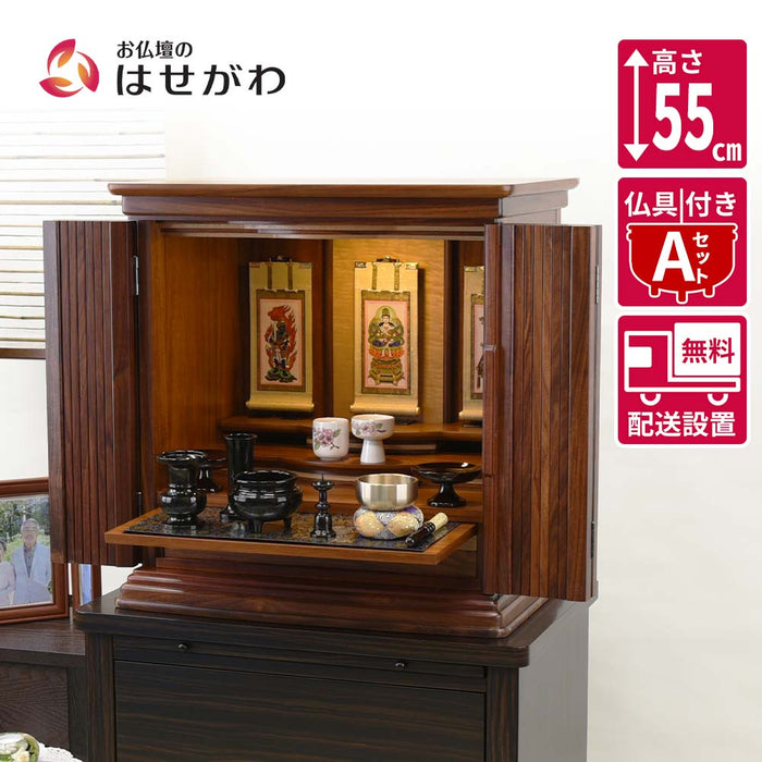 仏壇 空閣 (くうかく) グラナディーロ 高さ55cm 仏具セットA 特徴 1